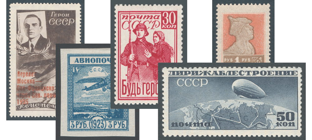Покупка почтовых марок